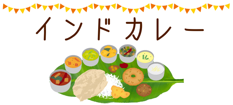 cook 今日なに作ろ？